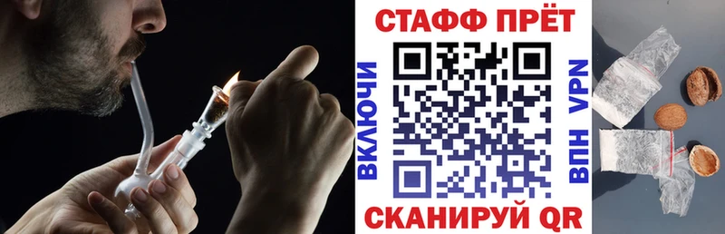 Как найти наркотики Белореченск Галлюциногенные грибы  АМФЕТАМИН  ГАШИШ  Марихуана  Меф мяу мяу  КОКАИН 