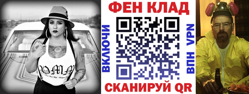 купить закладку  Белореченск  мориарти Telegram  Амфетамин 98% 