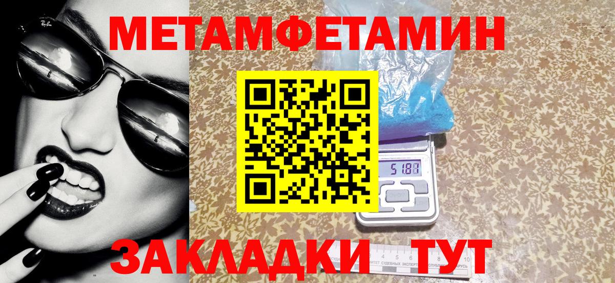Amphetamine Premium  АМФ  Белореченск  Амфетамин 