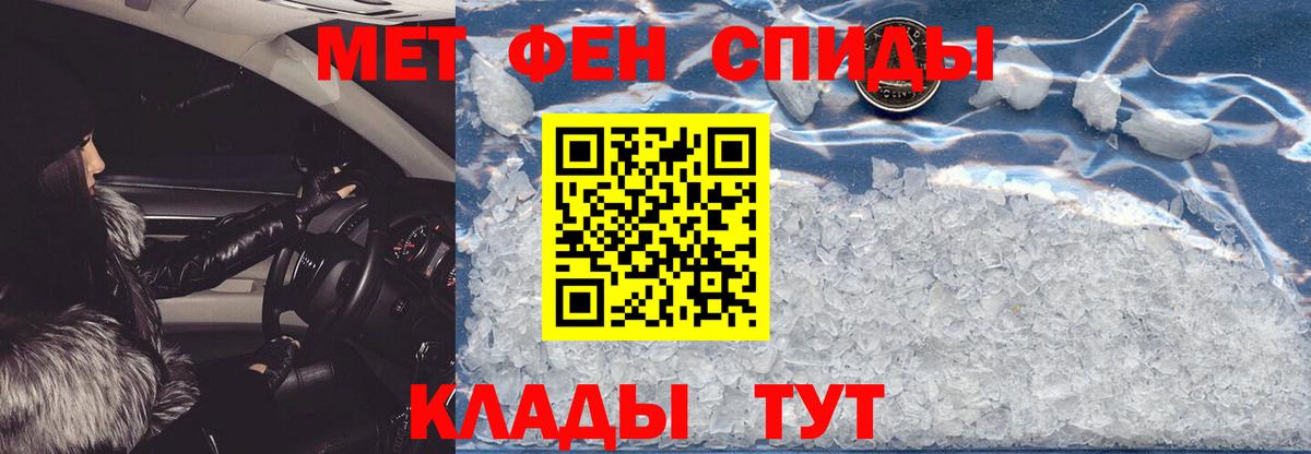 АМФ 97% Белореченск