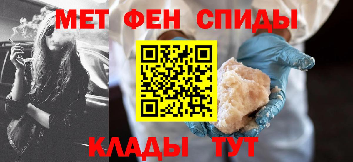 Белореченск  Амфетамин  АМФЕТАМИН  АМФЕТАМИН VHQ  Вход с VPN 