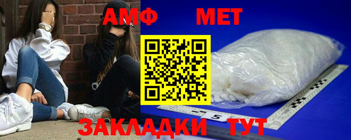  COCAIN Белореченск