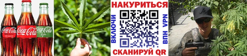 Cannafood конопля  что такое наркотик  Белореченск 