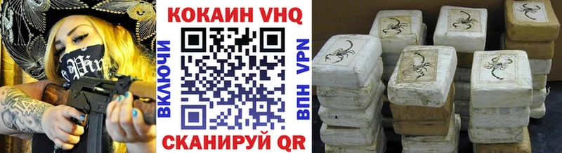 магазин    darknet телеграм  Cocaine 99%  Белореченск 