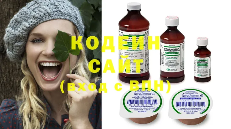 Кодеиновый сироп Lean Purple Drank  мега ссылка  Белореченск 