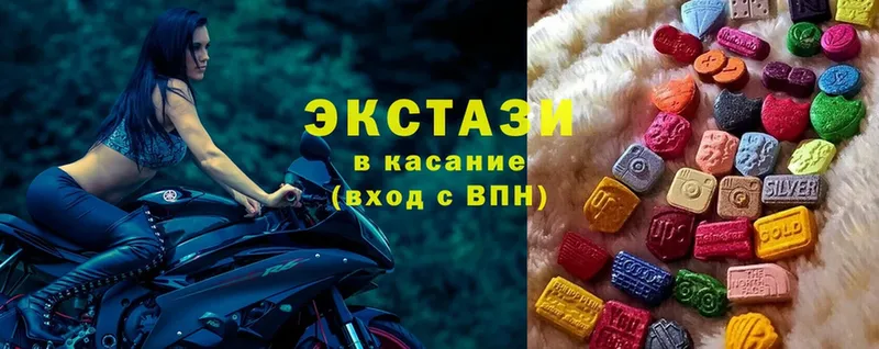 Ecstasy таблы  Белореченск 