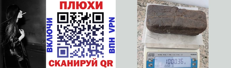 ГАШ hashish Белореченск
