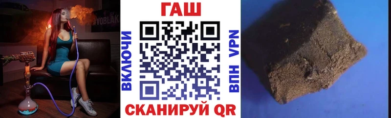 сколько стоит  Белореченск  ГАШ hashish 
