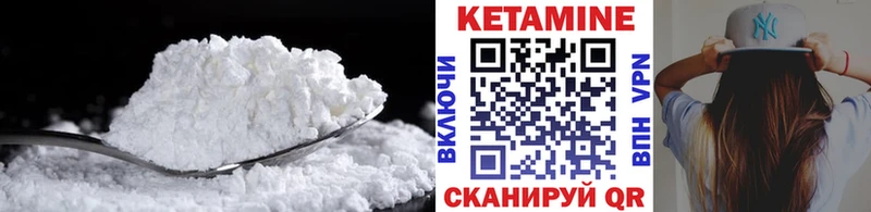 КЕТАМИН ketamine хочу наркоту Белореченск