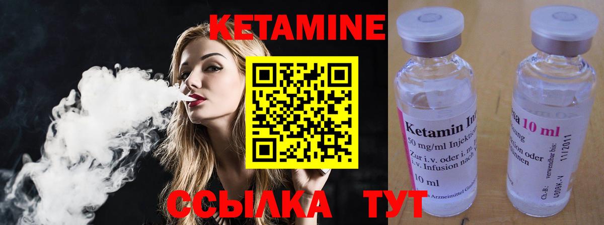 NBOMe Белореченск