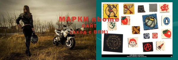 гидра Нефтекумск