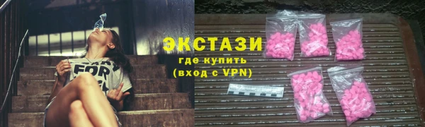 ECSTASY Дмитровск