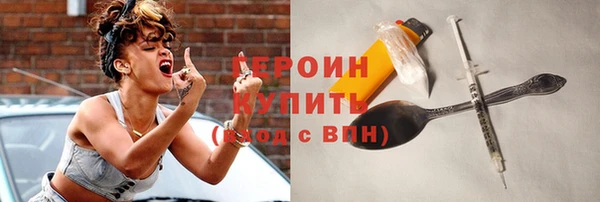 гидра Нефтекумск