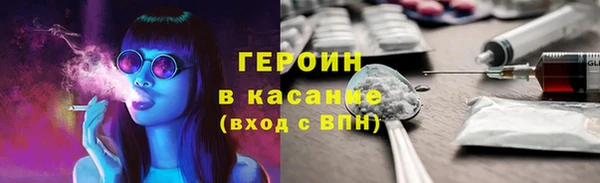 гидра Нефтекумск