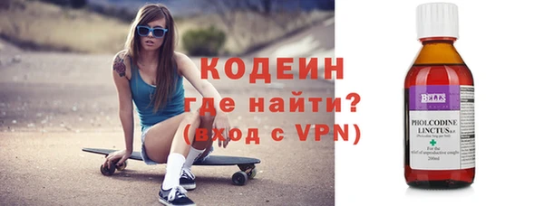 гидра Нефтекумск