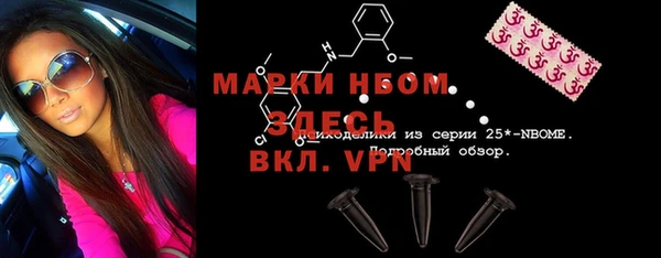 прущий лед Нефтегорск
