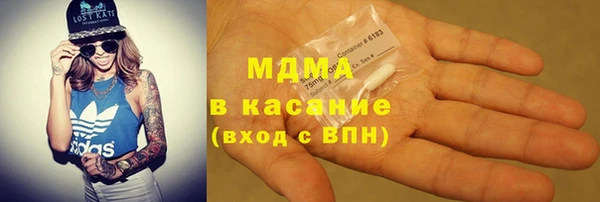 гидра Нефтекумск