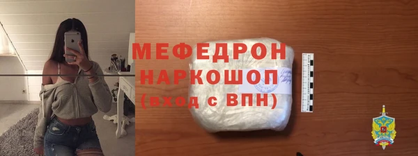 ALPHA-PVP Белая Холуница