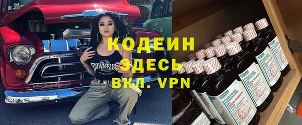 гидра Нефтекумск