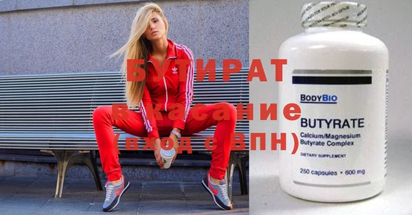 гидра Нефтекумск