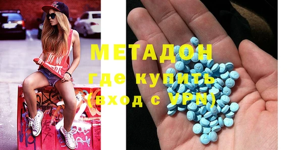 гидра Нефтекумск