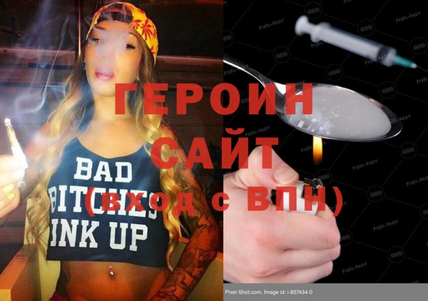гидра Нефтекумск