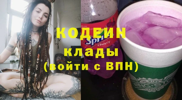 гидра Нефтекумск