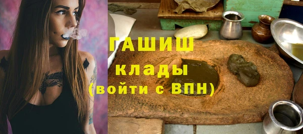 гидра Нефтекумск