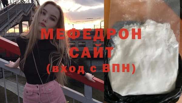 эйфоретик Заволжск