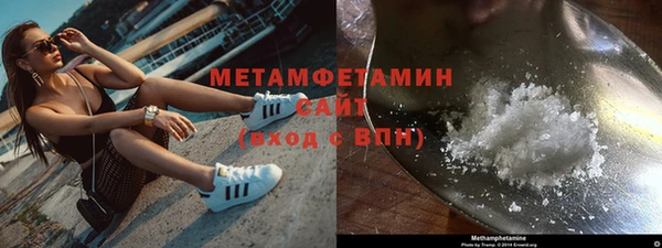 прущий лед Нефтегорск