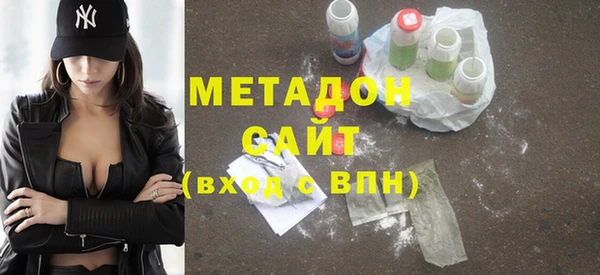 гидра Нефтекумск
