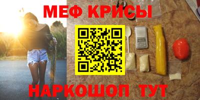 мескалин Балахна