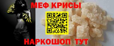 метамфетамин Балаково