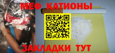 метамфетамин Балаково