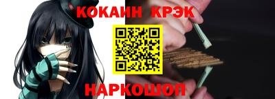 а пвп мука Балашиха