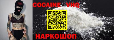 метамфетамин Балаково