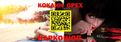 а пвп мука Балашиха