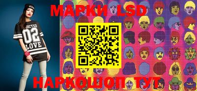 метамфетамин Балаково