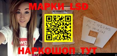 метамфетамин Балаково