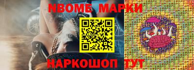индика Апшеронск