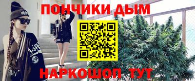 трава Апшеронск