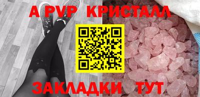 трава Апшеронск