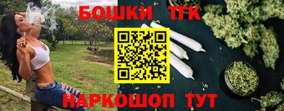 метамфетамин Балаково