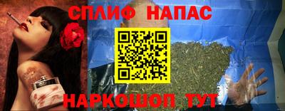 трава Апшеронск
