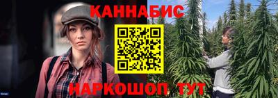 каннабис Аргун