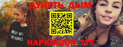 метамфетамин Балаково