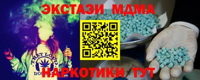винт Балаково