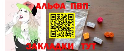 трава Апшеронск