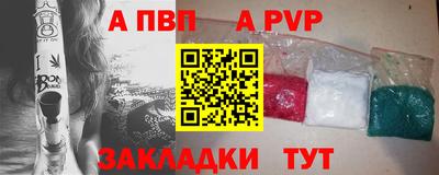 метамфетамин Балаково