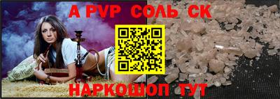 гашиш Апрелевка
